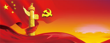 J9.COM·(中国集团)官方网站